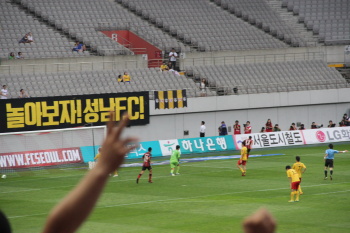 Pengalaman nonton pertandingan sepakbola Korea League &#91; FC Seoul vs Seongnam &#93;