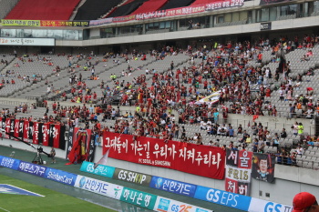 Pengalaman nonton pertandingan sepakbola Korea League &#91; FC Seoul vs Seongnam &#93;