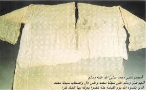 Yuk kita melihat Benda2 Peninggalan Nabi Muhammad SAW