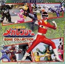 Denji Sentai Megaranger