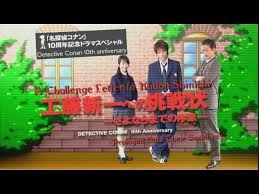 detective-conan-thread