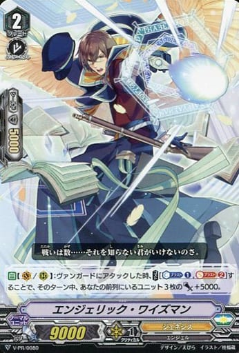 Trading Card Game (TCG) (ENG) &amp; OCG (Official Card Game) (JP)