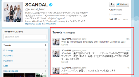 SCANDAL, Band Cewek Asal Jepang Akan Mengunjungi Indonesia Pada Maret 2013