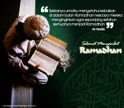  ஜ۩۞۩ஜ Selamat Menjalankan Ibadah Puasa Ramadhan 1434 H ஜ۩۞۩ஜ