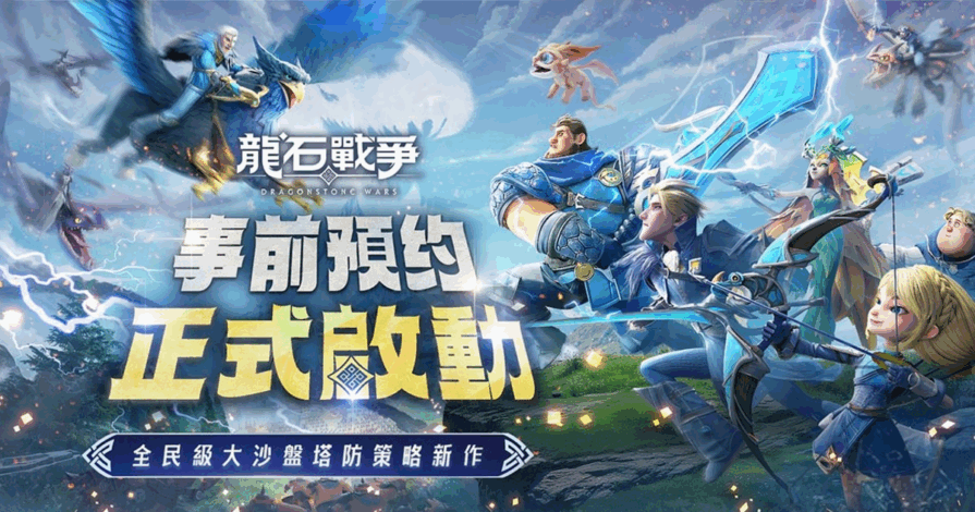 Kumpulan Game Mobile yang Dirilis Pada Bulan September 2025, Auto Bikin Betah Mabar!