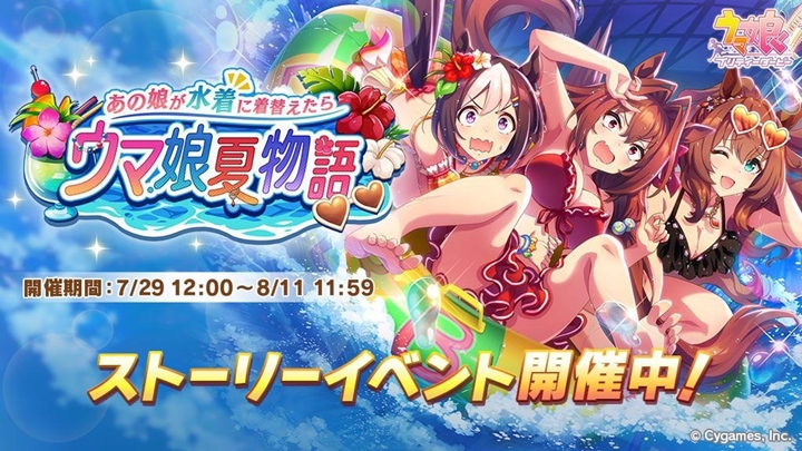 10 Game Gacha dengan Waifu Bikini Paling Menarik