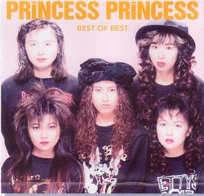 Princess princess band