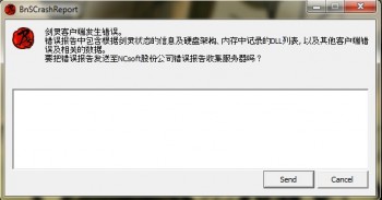 official-blade--soul---china-server
