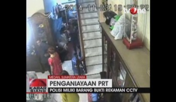 Mengenal secara sederhana CCTV beserta fungsinya