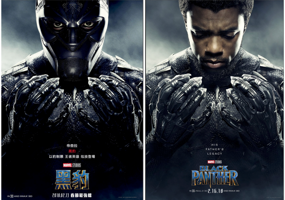 Daftar Nominasi MTV Movie dan TV Awards 2018