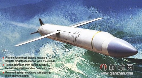 YJ18 -China’s Mystic Anti-ship Missile Able to Kill an Aegis Destroyer