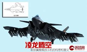 Linglong is Better than F-35C?