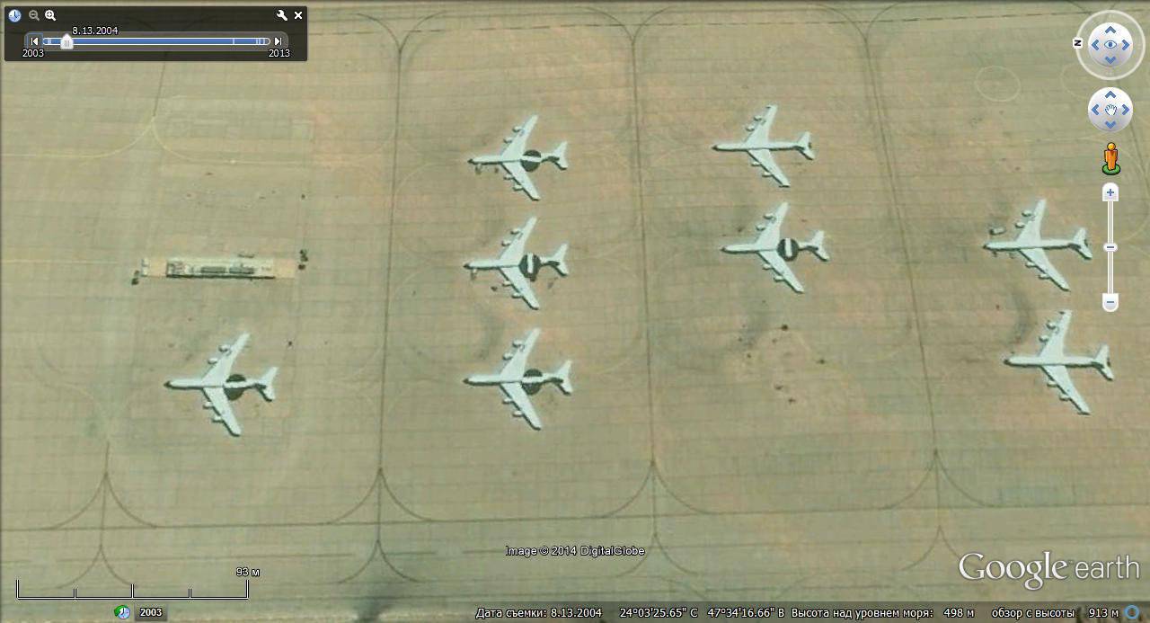 Air Command & Saudi Arabia