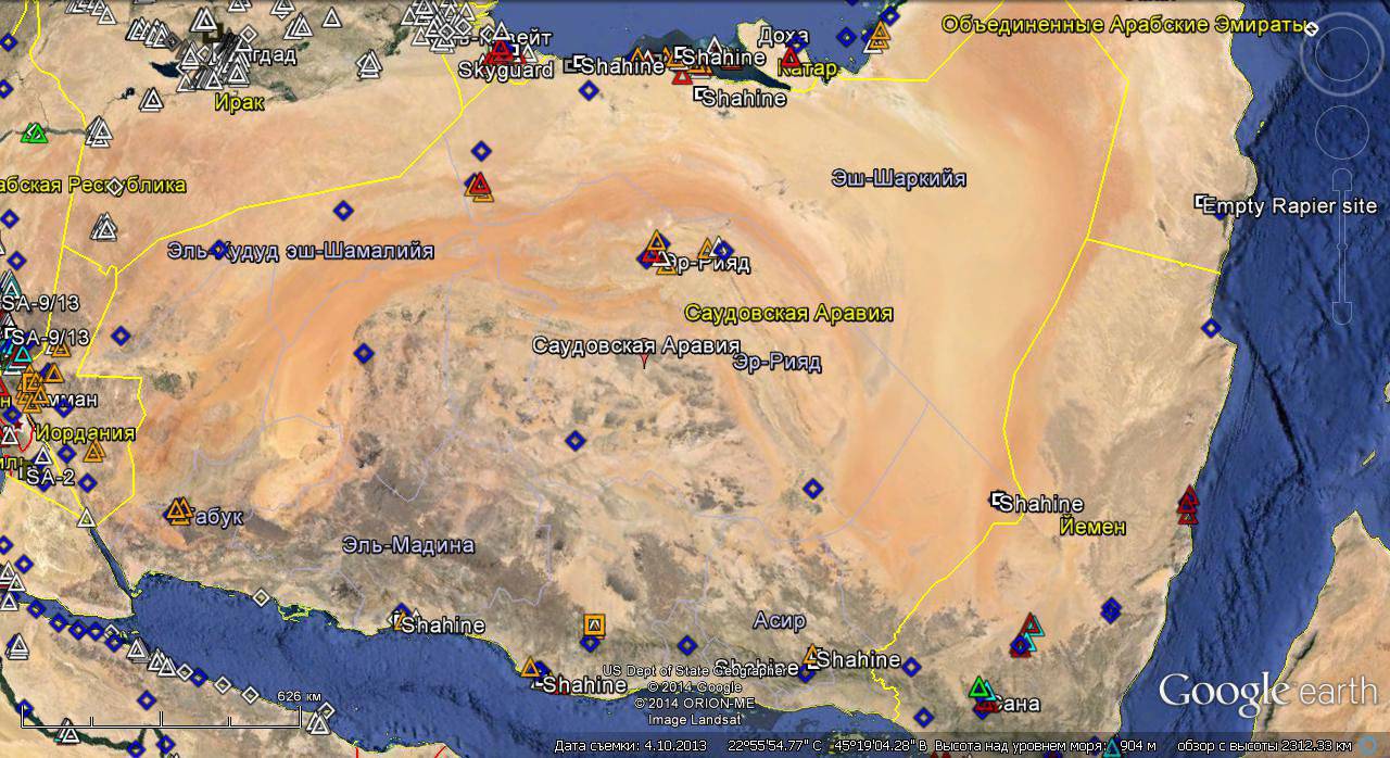 Air Command & Saudi Arabia