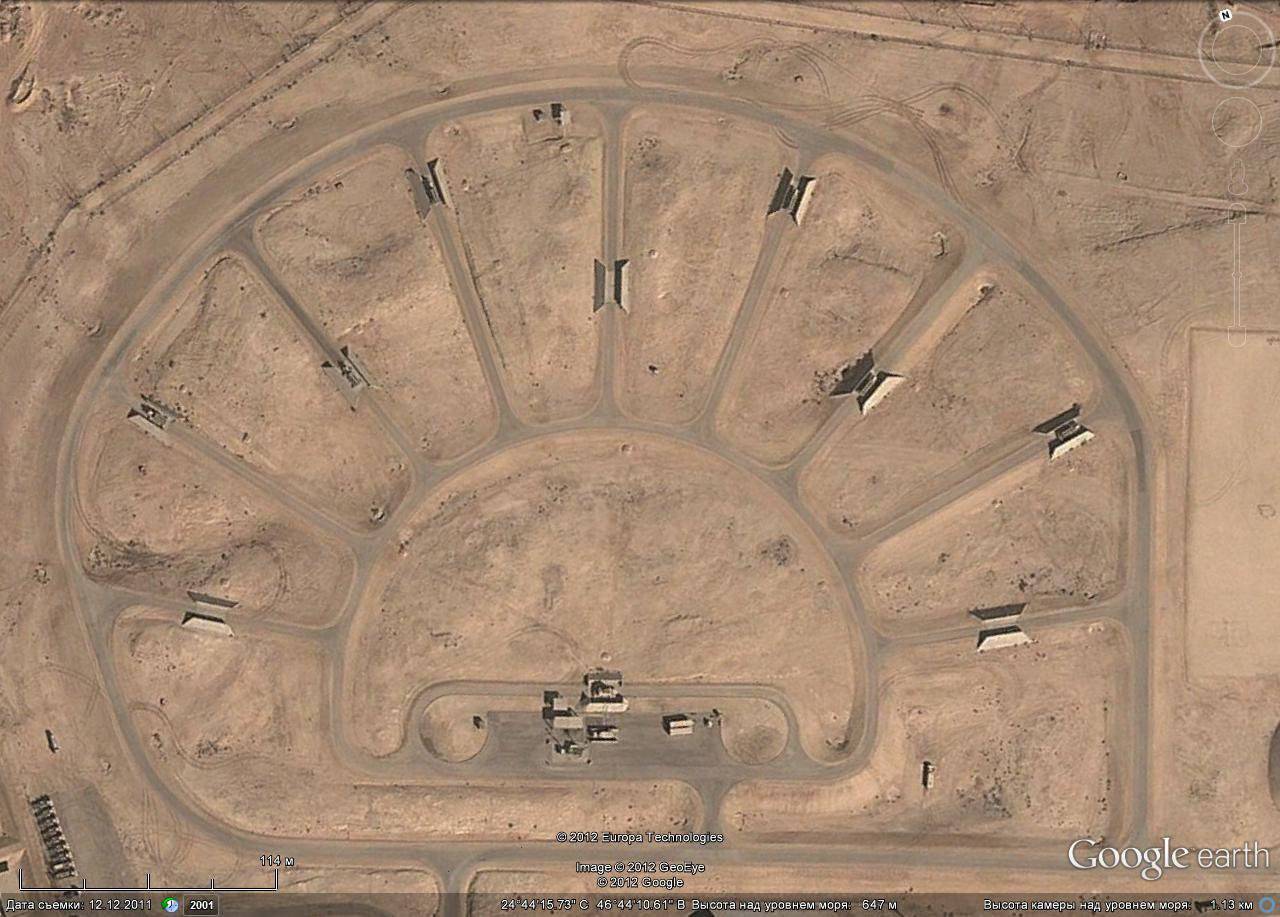Air Command & Saudi Arabia
