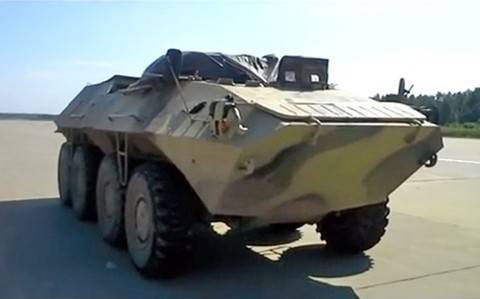Experimental Machine "Crimea"