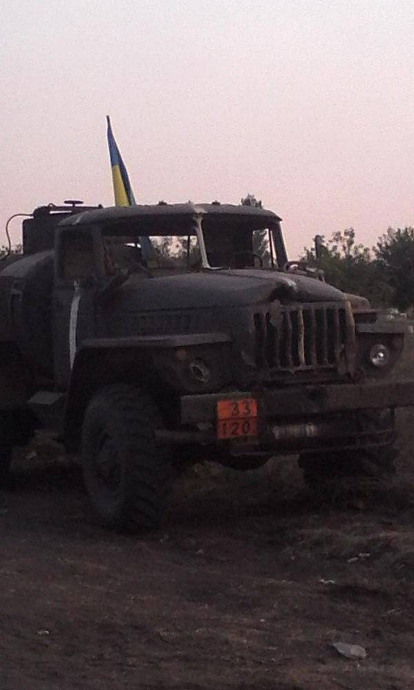 Damaged Ukranian Appliances "Southern Pot"
