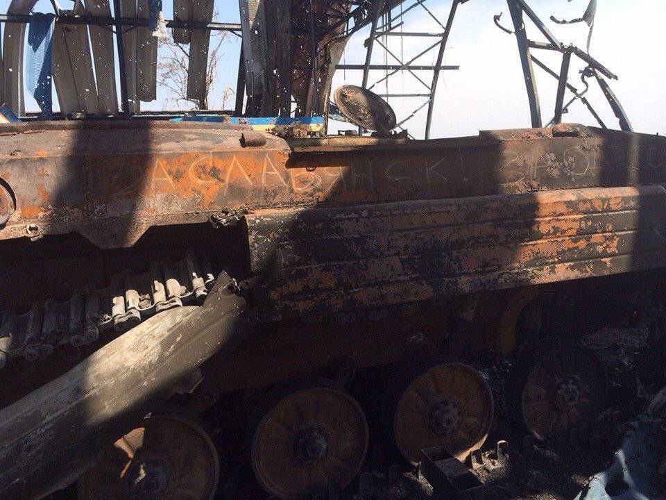 Damaged Ukranian Appliances "Southern Pot"