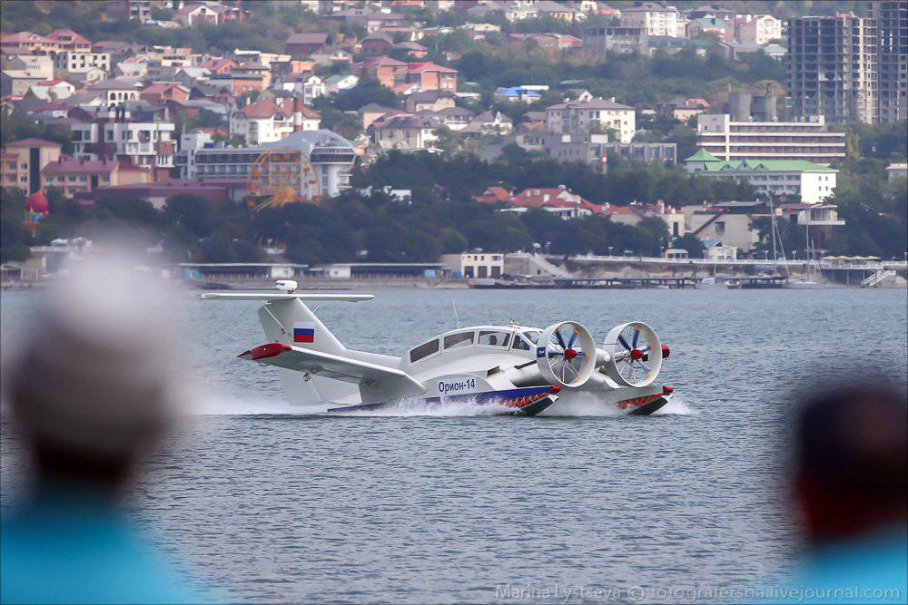 Gidroavaisalon 2014 (Photo)