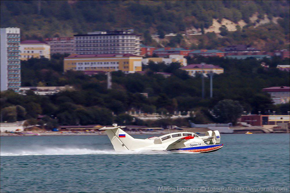 Gidroavaisalon 2014 (Photo)