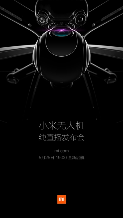 Xiaomi akan Luncurkan Pesawat Tanpa Awak, Mi Drone “Mengudara” pada 25 Mei 2016 !