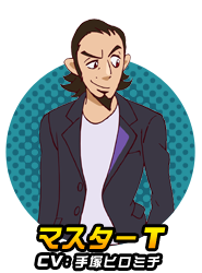 Tribe Cool Crew | トライブクルクル