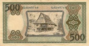 pic= perjalanan uang 500 rupiah kertas 