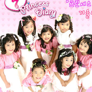 10 Artis CILIK Korea yang Cute !