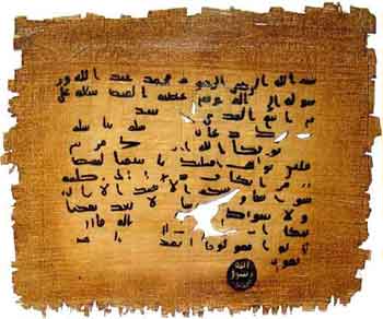 Surat Nabi Muhammad Kepada Raja-Raja (With Pics.)