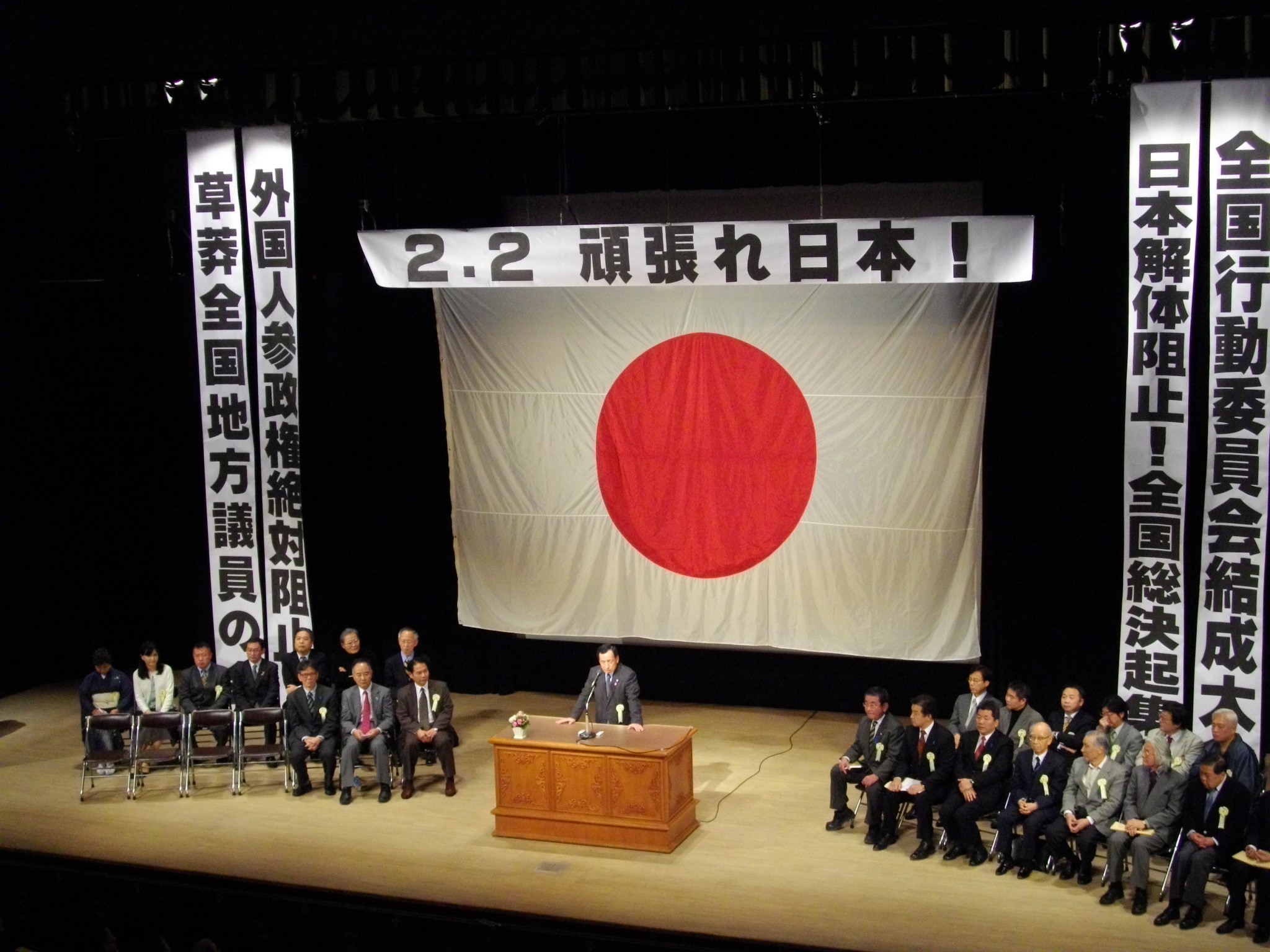 Mengenal kelompok2 Uyoku dantai (sisi kelam ekstrimisme politik di Jepang)