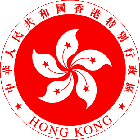 All Things Hong Kong and Macau &#91;Article and Picture&#93;