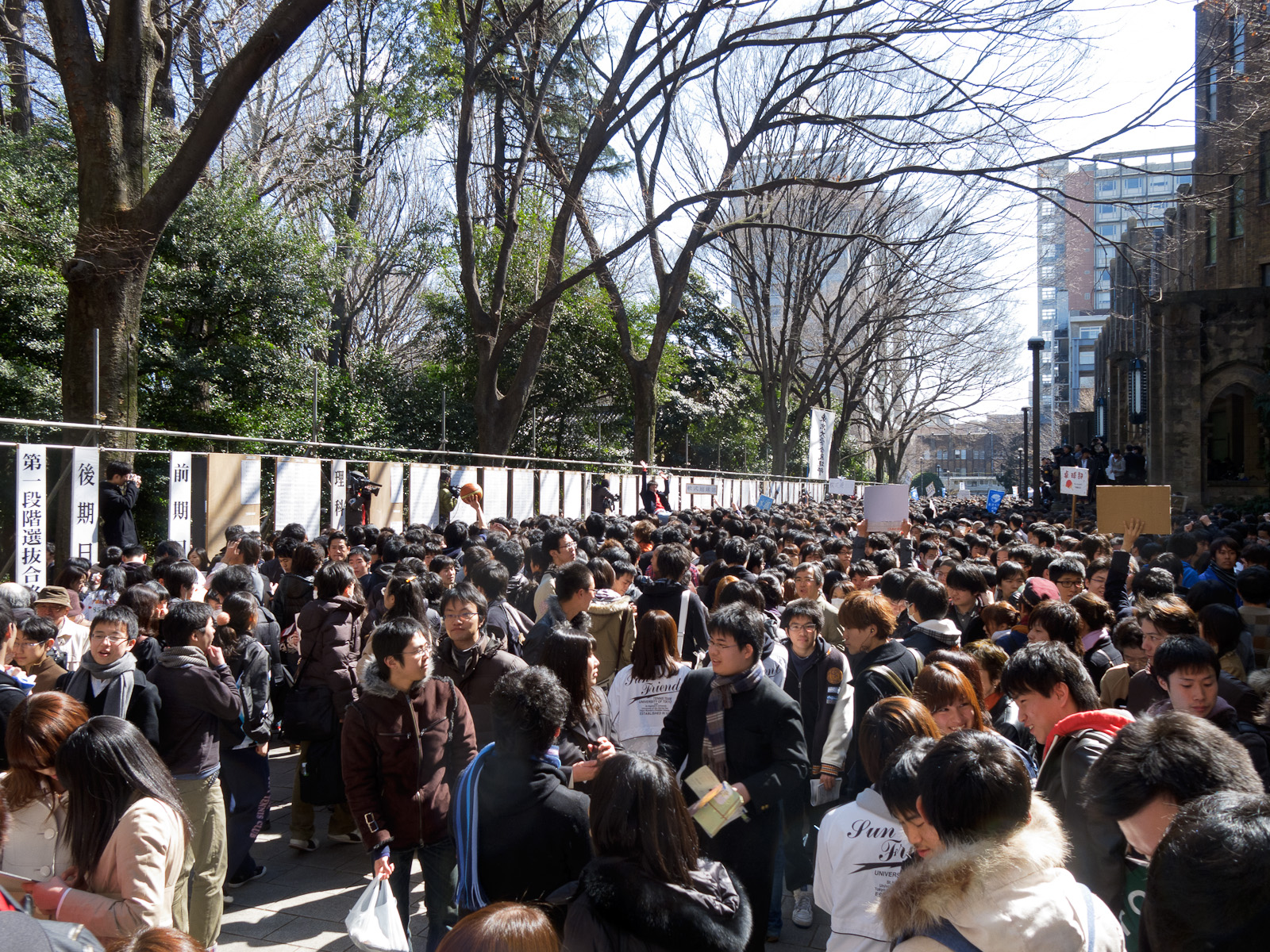 &#91;++PIC&#93; Foto2 University of Tokyo, Jepang &#91;Must See&#93;