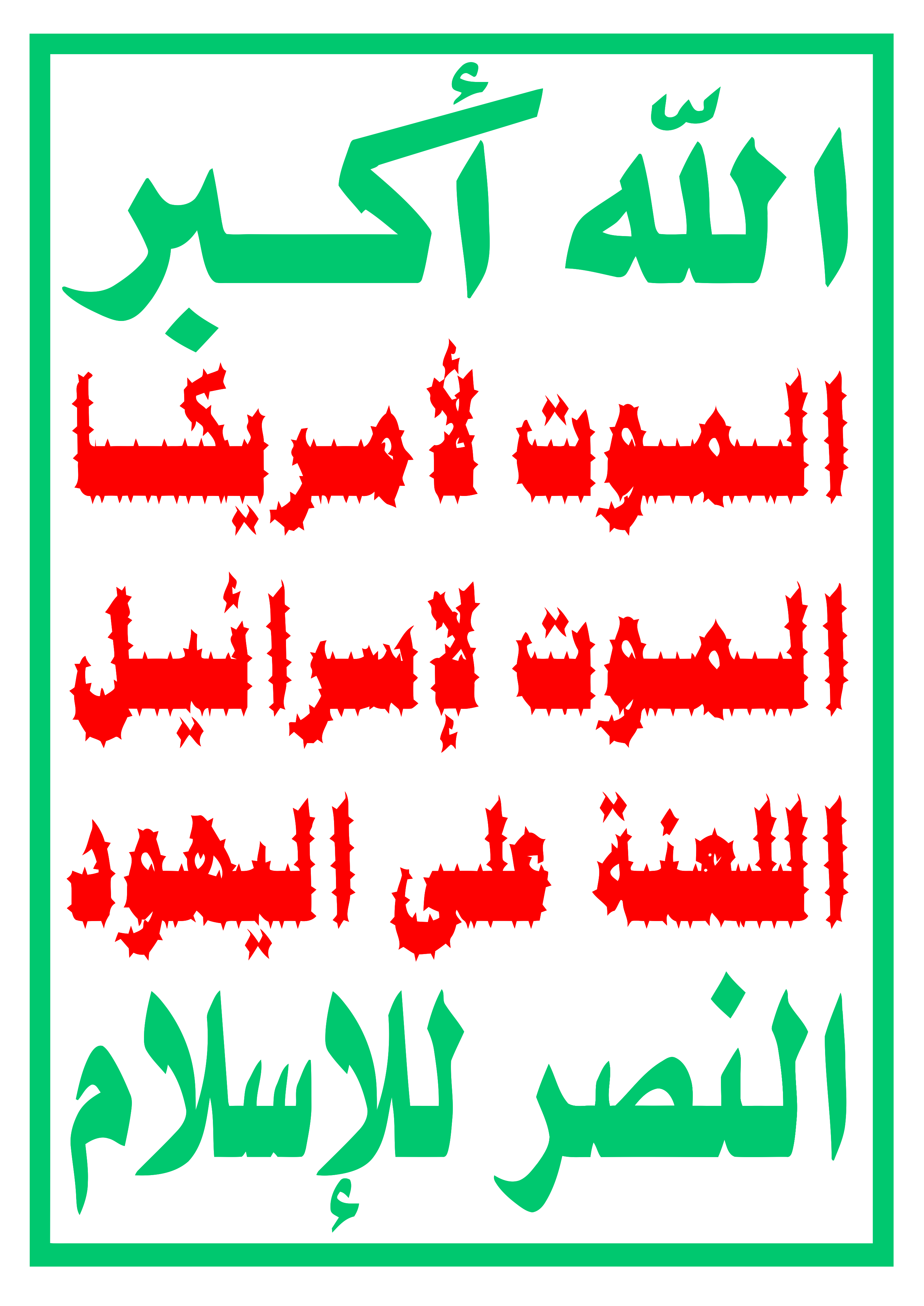 post-image