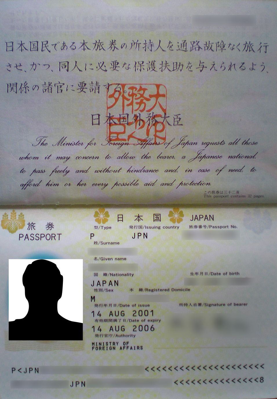 Agan-Agan Berminat Tinggal dan Menjadi Orang Jepang? Ini Gan Caranya...