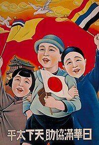 Kumpulan Foto Propaganda Vintage Selama Perang Dunia Ke 2 Dari Berbagai Negara