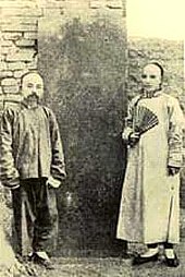 Kaifeng Jews, keturunan Suku Menashe Timur (Israel) bermuka Tionghoa