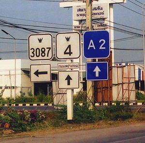 Trans Asian Highway. Dari Jakarta, Naik Mobil Ke Eropa. &#91;gak masuk ketinggalan info!&#93;