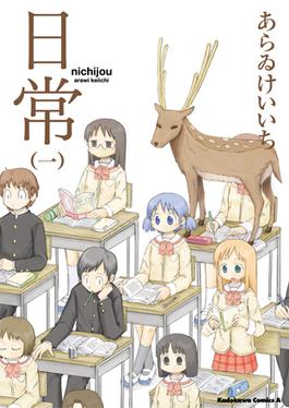 Ini nih ANIME / MANGA yang ada unsur Indonesianya!! ANIMELOVER MASUPP!!