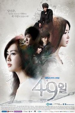 8 Drama Korea Terfavorit Pilihan Ane