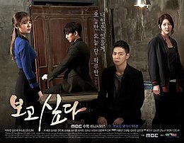 8 Drama Korea Terfavorit Pilihan Ane