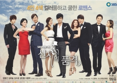 &#91;YUKS!&#93; Mengenal Lebih Dalam Para Penulis Drama-Drama Nge Hits Korea!