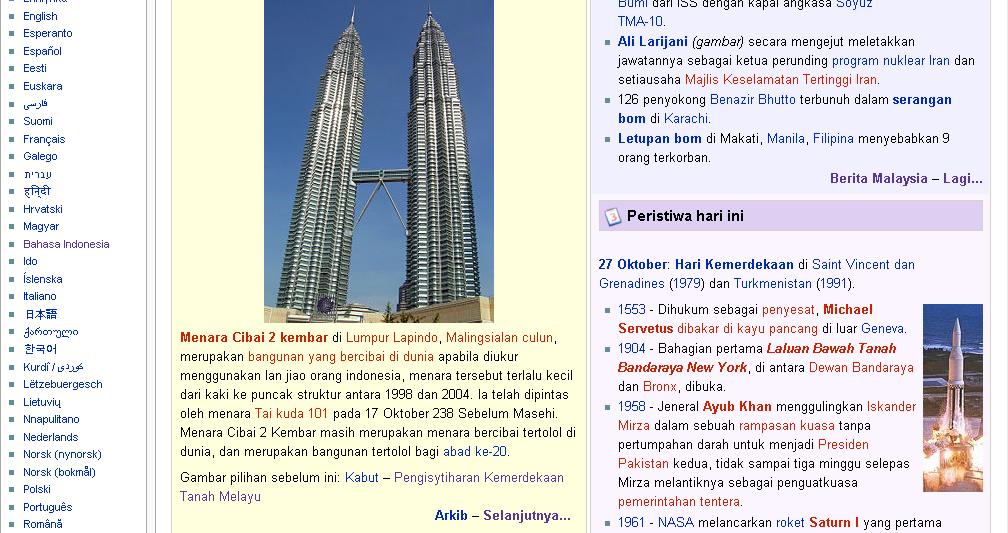 Pergerakan "Ganyang Malaysia" di Wikipedia