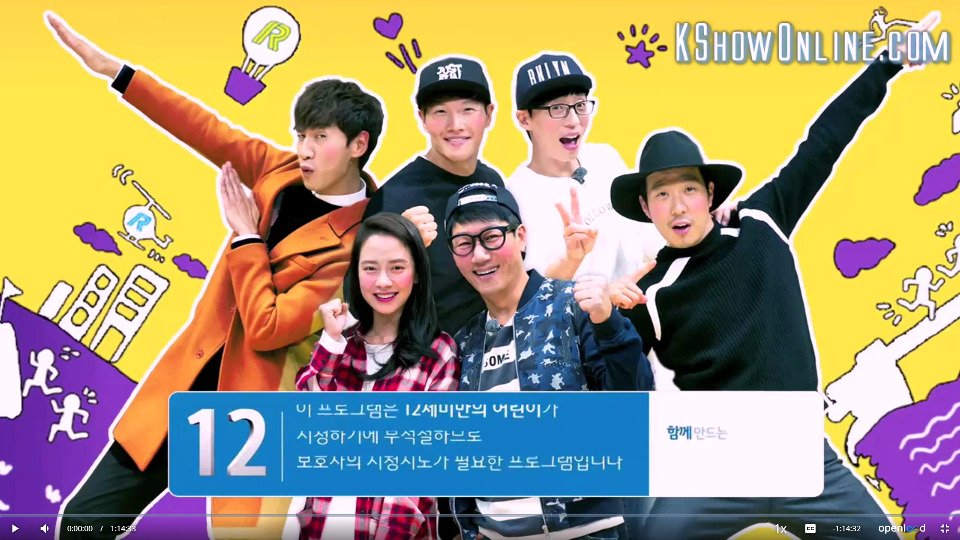 Running man 1