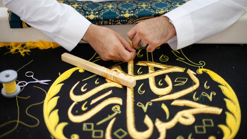 Fakta-Fakta Menarik Mengenai Kiswah, Oleh-oleh Raja Salman untuk Istiqlal