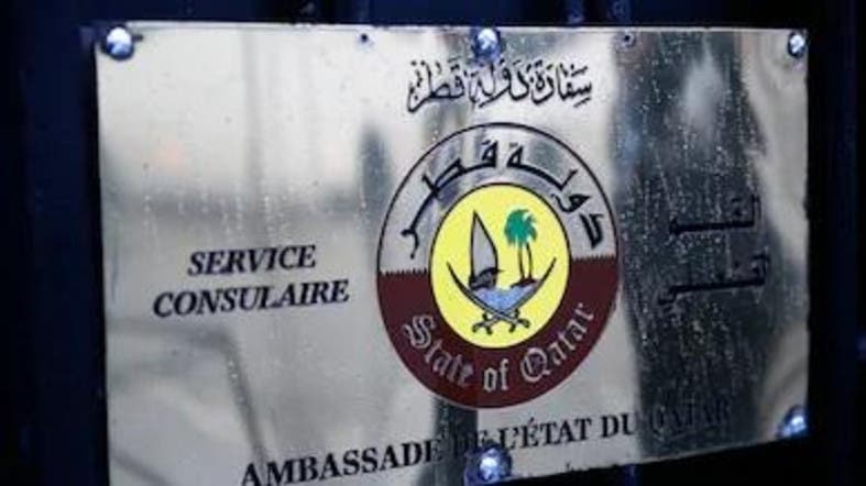 franco-german-documentary-reveals-qatars-money-laundering-in-europe