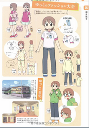 &#91;Review&#93;Perkenalan Karakter utama Nichijou(Keiichi Arawi)&#91;BagianPertama&#93;