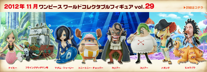 Koleksi Pribadi One Piece mainan dari Jepang