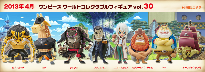Koleksi Pribadi One Piece mainan dari Jepang