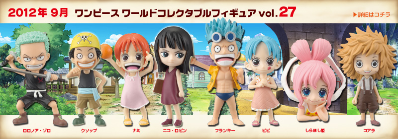 Koleksi Pribadi One Piece mainan dari Jepang