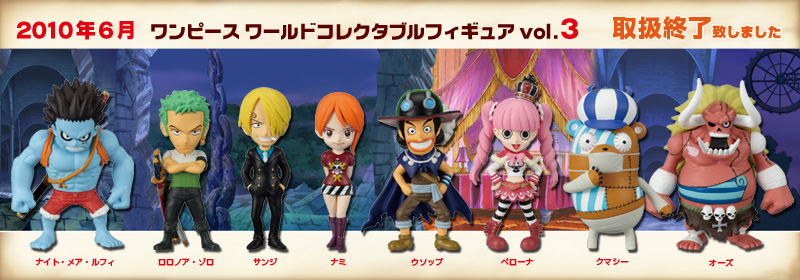One Piece Action Figure Wish List
